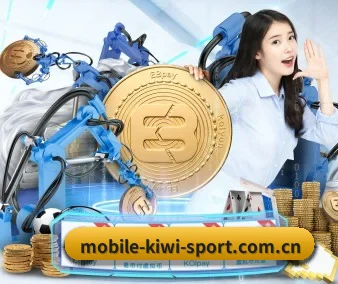 正式成立 - mobile-kiwi-sport.com.cn品牌正式登场,持有顶级运营资质,树立行业标杆。